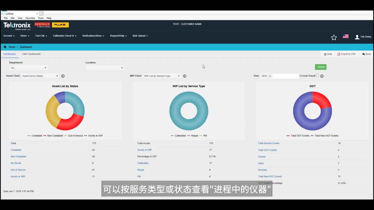 CalWeb - Instant Visiblity_zh