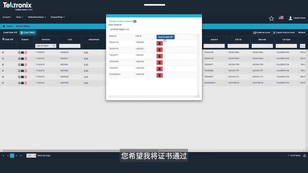 CalWeb - Maintain Audit Compliance_zh