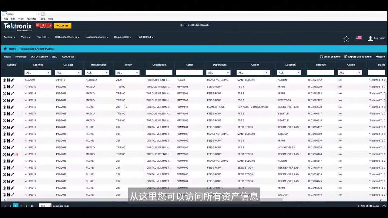 CalWeb - Manage and View Your Assets_zh