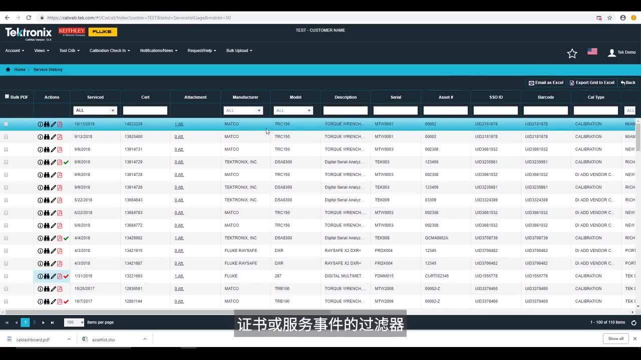 CalWeb - View Asset Service History_zh