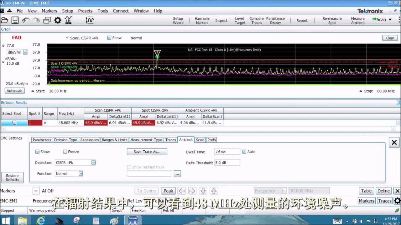 NEW - EMCVU Your EMI-EMC Pre-compliance Software